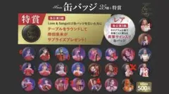 2026年最新】倖田來未 ディナーショーの人気アイテム - メルカリ