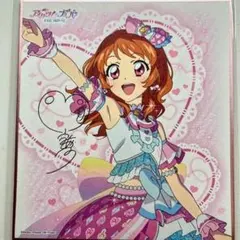 アイカツ!×プリパラ　サイン色紙コレクション　大空あかり