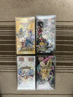 ハイクラスBOXセット(全てシュリンク付)