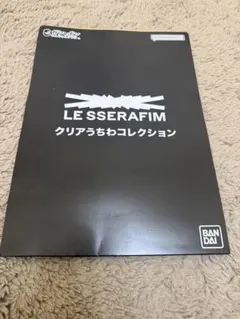 LE SSERAFIM KAZUHA うちわ　でふぉラバ　セット