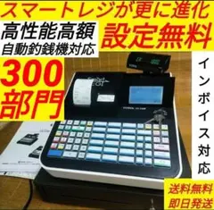 2026年最新】towa レジスタの人気アイテム - メルカリ