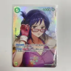 ワンピースカードゲーム たしぎ SR OP04-029 ワンピースカードゲーム たしぎ SR OP04-029 - メルカリ