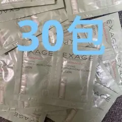 アルビオン　エクサージュシマー　ホワイトニング　バリア　ハイドレートローション