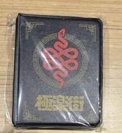 Item thumbnail for item 304013de-d7d1-41db-9554-9d10b5f93205