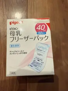 【たかちん様】Pigeon 母乳フリーザーパック 40ml 50個入り