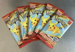ポケモンカード　マクドナルド　ハッピーセット　５袋（未開封）