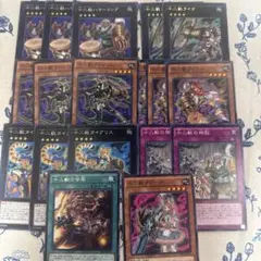 遊戯王 アルバスの烙印,融合モンスター 7枚セット - メルカリ