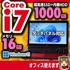 新品SSD/爆速4世代Core-i7/ブルーレイ/DVD焼きソフト/薄型ノート 