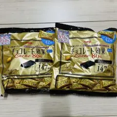 2袋★明治　チョコレート効果　cacao86％　高カカオポリフェノール健康　2