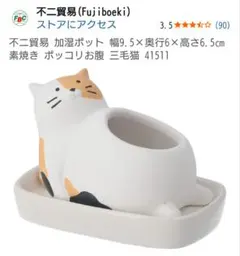 Item thumbnail for item 75a43ae3-4431-46fa-b28d-8e9fe6fdd2fa