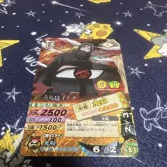 NARUTO データカードダス うちはイタチ ナルティメットカードバトル