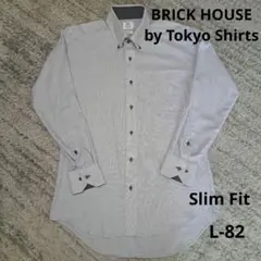 ブリックハウス　長袖シャツ　スリムフィット　L
