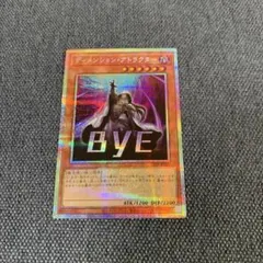 tt.ygo様 リクエスト 2点 まとめ商品