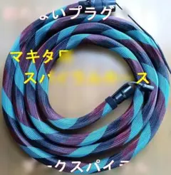 アクロテック ACROTEC 6N-A2030 XLRケーブル - メルカリ
