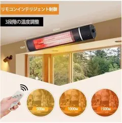 新品 屋外用 ハロゲンヒーター パティオヒーター 1500W 防水 SF-104 新品 屋外用 ハロゲンヒーター パティオヒーター 1500W 防水 SF-104