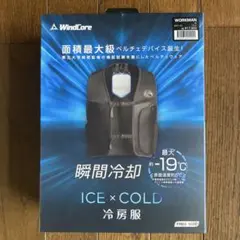 メルカリ最安値　WindCore ICE×COLD 冷房服 2026年最新】windcore 空調服の人気アイテム - メルカリ