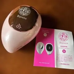 BIJOUNAブラシ　リセットブラシ 電動ブラシのサムネイル