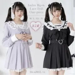 夢展望　DearMyLove セーラービジューレースフリルワンピース ブラック