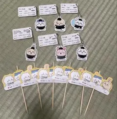 松屋×ちいかわキーホルダー＋ピック6本