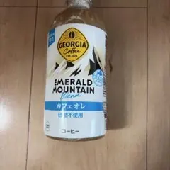 ジョージア エメラルドマウンテン カフェオレ 砂糖不使用のサムネイル