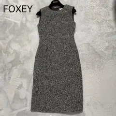 【美品】　FOXEY フォクシー ワンピース　ドレス　ツイード　黒