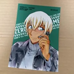 ゼロの日常　特典　ブロマイド　セブンネット