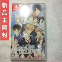 Switch もし、この世界に神様がいるとするならば。 通常版　乙女ゲーム