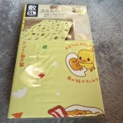 Item thumbnail for item bf1b8c3d-5e25-426d-a690-64d69c45b4d5