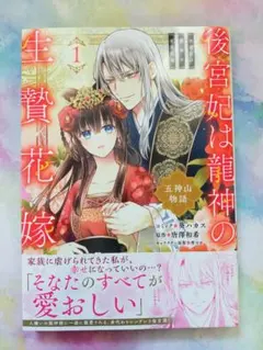 さと様 リクエスト 3点 まとめ商品