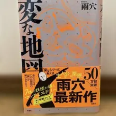 Item thumbnail for item 3370ed50-90f1-43ca-9d7f-5b4137cef48c