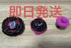 BX-00 マンモスタスク2-80E ベイブレードX beyblade X