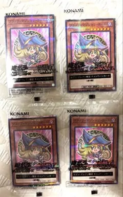 2026年最新】遊戯王 ハイチュウ ブラックマジシャンの人気アイテム