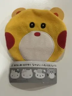 フェイスポーチ カプセルトイ