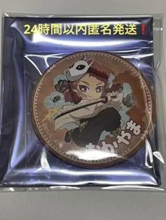 鬼滅の刃 ufotable cafe TOGO 岡山 錆兎 真菰 缶バッジ - メルカリ