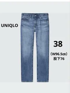 UNIQLO ユニクロ レギュラーストレートジーンズ 38 ブルー　大きいサイズ