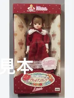 幻のダンシングリカちゃん！激レア！？ セール中☆ - メルカリ