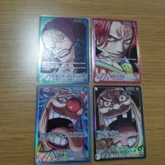 ONEPIECEカードゲーム　リーダーパラレル(リーパラ) 4枚セット