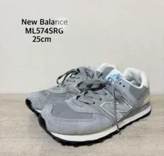 New Balance ML574SRG 25cm グレー