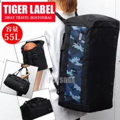 8月限定価格 3WAY リュック ボストンバッグ ショルダーバッグ 修学旅行迷彩のサムネイル
