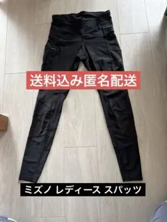 ミズノ Mizuno ブラックレギンス Lサイズ　スパッツのサムネイル