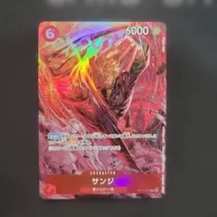 2026年最新】サンジ 8パックの人気アイテム - メルカリ