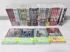 週末SALE【水木しげる】縄文少年ヨギ 怪 vol.44 他計33冊 - メルカリ