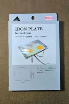 バーベキュー用鉄板 200x145mm Seria　Can★Do エコー金属のサムネイル