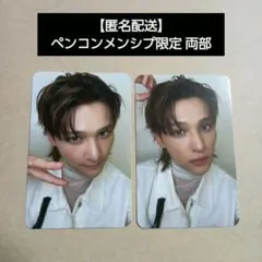 AMPERS&ONE ペンコン メンシプトレカ マカヤ