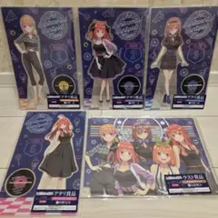五等分の花嫁 あたりつき缶バッジコレクション アクリルスタンド まとめ売り