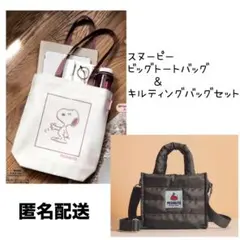 ルートート スヌーピー