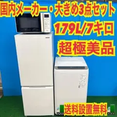 2026年最新】SHARP 冷蔵庫・冷凍庫の人気アイテム - メルカリ