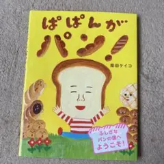 ルイ様 リクエスト 2点 まとめ商品