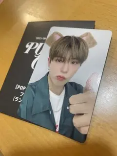 Treasure アサヒ ポップアップ トレカ　8000円トレカ