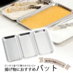 信州そば野 おろし金 3点セット 日本製 - メルカリ
